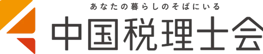 中国税理士会